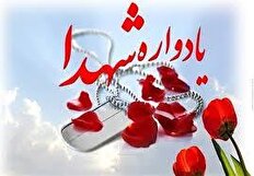 یادواره شهدای نازی‌آباد برگزار می‌شود