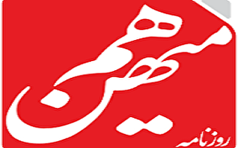  دم خروس بیرون زد/ ردپای چراغ سبز برخی داخلی ها به تهاجم  نظامی بیگانه پیدا شد