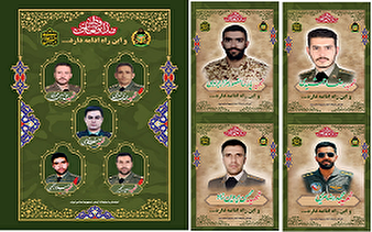 یادی از چند مدافع وطن در جنگ ۱۲ روزه