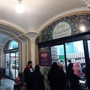 ضرورت رعایت فرهنگ شیعه و تعطیلی کسب و کار در روز عاشورا