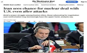 دهان واشنگتن‌پست هم از سیاست دولت پزشکیان بازماند/ایران حتی پس از حملات، چشم به توافق هسته‌ای با آمریکا دارد!