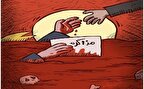 از مذاکره کنار نکشیم!/ میز را به موشک بست که بست!