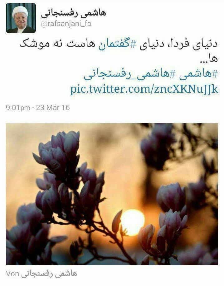 توانایی موشکی و پهپادی به داد ایران رسید/دنیای فردا دنیای گفتمان‌هاست، نه دنیای موشک‌ها!
