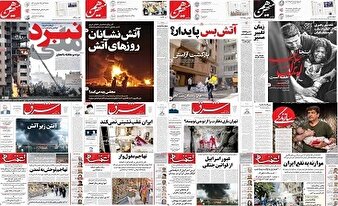دستور سانسور از اسرائیل رسید/ رسانه‌های زنجیره‌ای به خط شدند!