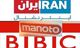 سکوت سنگین ضد انقلاب درباره شنبه تاریخی/چرا شرکای فارسی زبان نتانیاهو عصبانی شدند؟