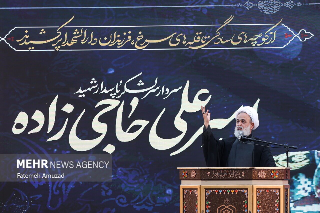 بزرگداشت چهلمین روز شهادت سردار سرلشکر شهید امیرعلی حاجی‌زاده
