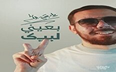 پیام مجروحان انفجار پیجرها: به عهد خود با شهید نصرالله پایبندیم و انتقام می‌گیریم