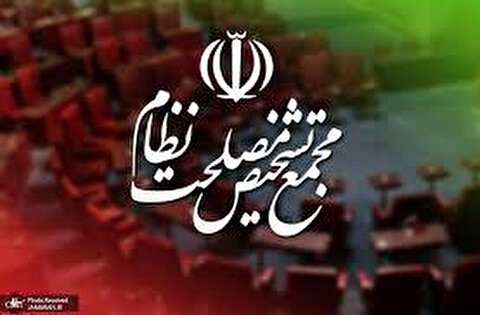 عضویت با کدام توجیه؟ از آن ۲۷ شرط چه‌خبر؟!/ تصویب  عضویت در کنوانسیون تحت تسلط خیانتکاران!