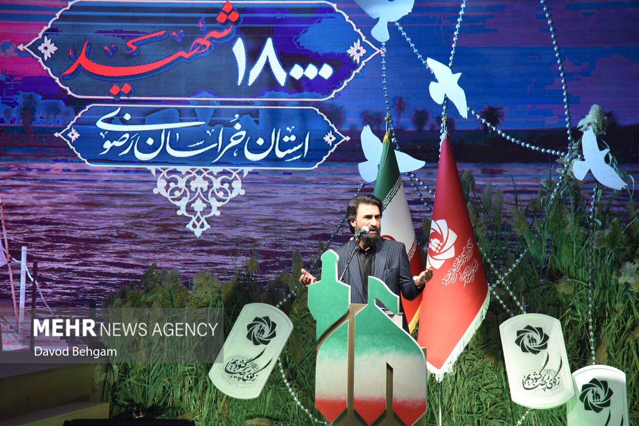 اختتامیه کنگره ۱۸ هزار شهید خراسان رضوی در مشهد