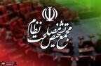 عضویت با کدام توجیه؟ از آن ۲۷ شرط چه‌خبر؟!/ تصویب  عضویت در کنوانسیون تحت تسلط خیانتکاران!