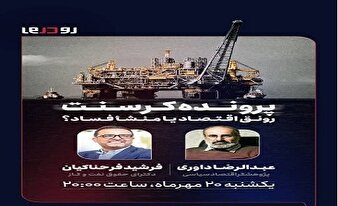 تکرار دعوت از چهره‌های مساله‌دار در رسانه سازمان تبلیغات!+جزئیات