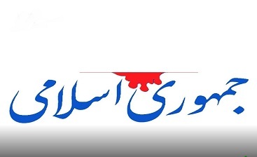 پاس گل روزنامه 