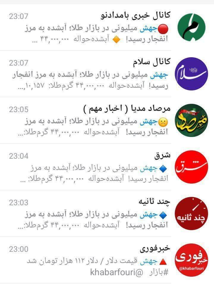 هشدار دادستانی در مورد امنیت روانی جامعه پس از اجرای اسنپ‌بک