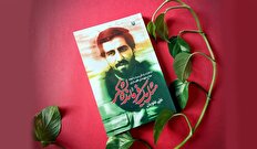 وقتی شهید طیاری عکس دخترش را پاره می‌کند