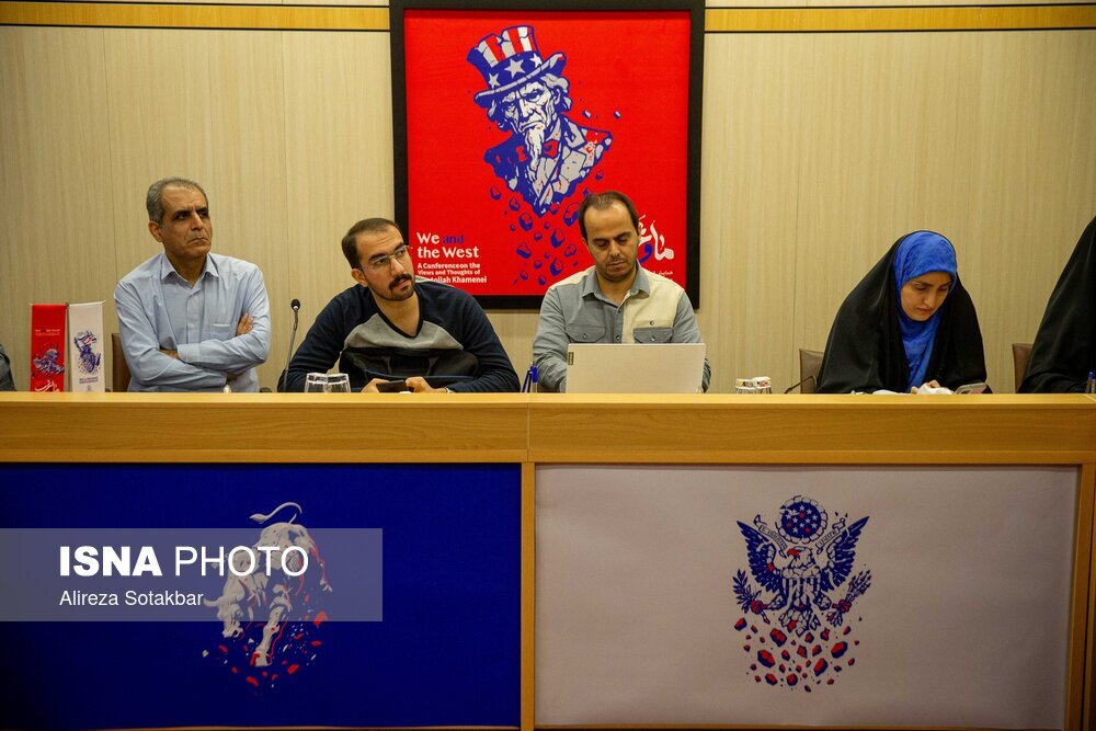 نشست خبری همایش «ما و غرب» در اندیشه مقام معظم رهبری