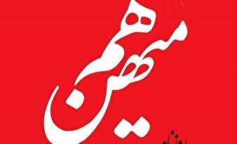 باز هم استفاده معنی‌دار هم میهن از حجاب!+عکس