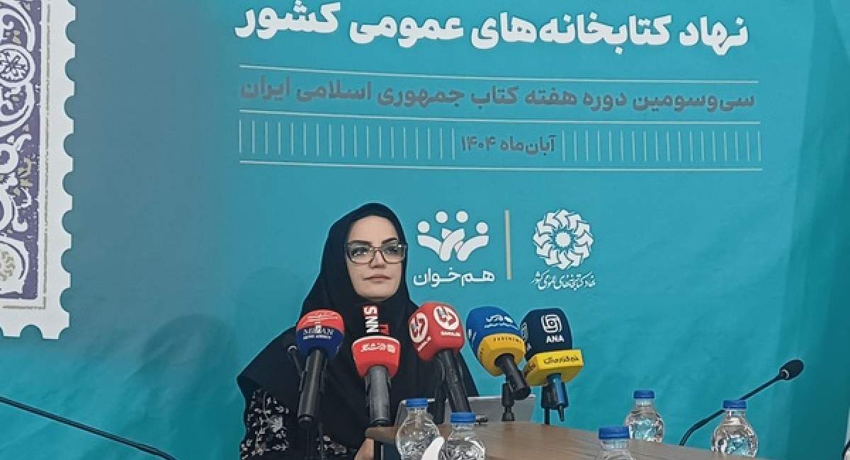 رونمایی از جدیدترین تقریظ رهبری در هفته کتاب