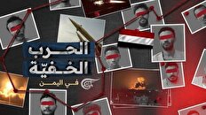 افشای جاسوسی عربستان برای اسرائیل/| شبکه ای که شناسایی و منهدم شد+جزئیات