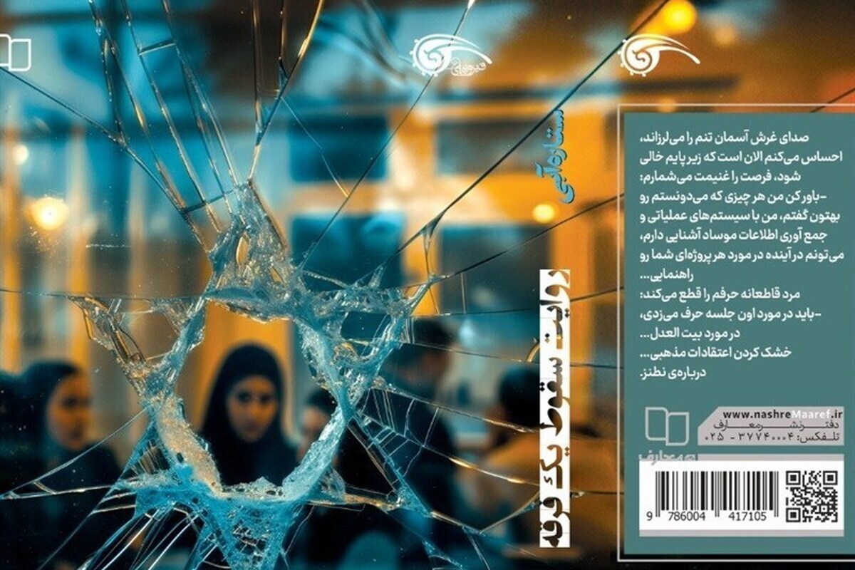 رمزگشایی از چرایی حمایتهای قدرتهای استعماری از فرقه بهائیت رمزگشایی از چرایی حمایتهای قدرتهای استعماری از فرقه بهائیت