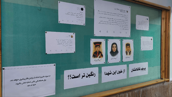 حمایت از پرچم دشمن در دانشگاه تبریز!