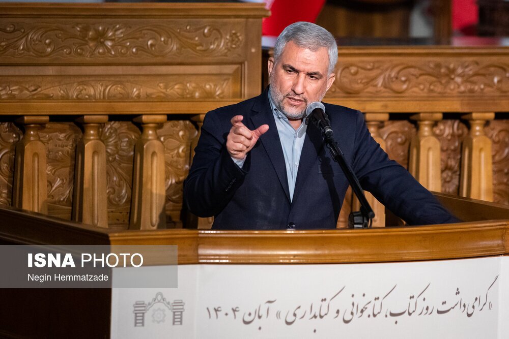 گرامیداشت روز «کتاب، کتابخوانی و کتابدار» گرامیداشت روز «کتاب، کتابخوانی و کتابدار»