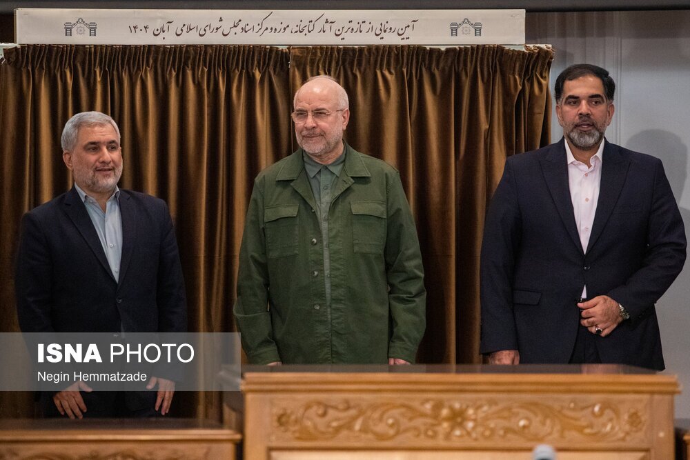 گرامیداشت روز «کتاب، کتابخوانی و کتابدار» گرامیداشت روز «کتاب، کتابخوانی و کتابدار»