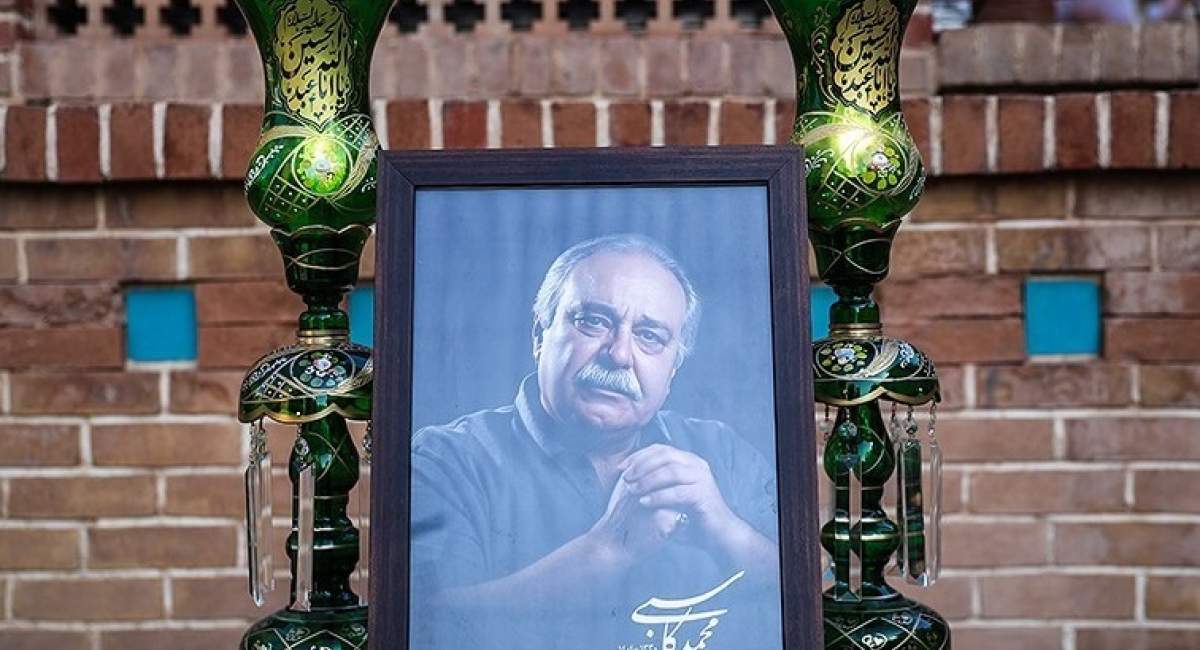 آخرین جزئیات از مراسم چهلم محمد کاسبی