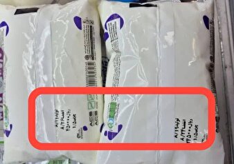 افزایش چراغ‌خاموش و سرسام آور  قیمت لبنیات!/ سکوت تا کی.....؟