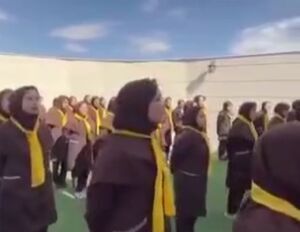 شعارهای تفرقهانگیز و جداییطلبانه از دل مدرسهای در ایران! شعارهای تفرقهانگیز و جداییطلبانه از دل مدرسهای در ایران!