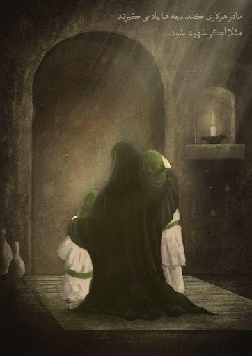 تداوم خطّ رسالت