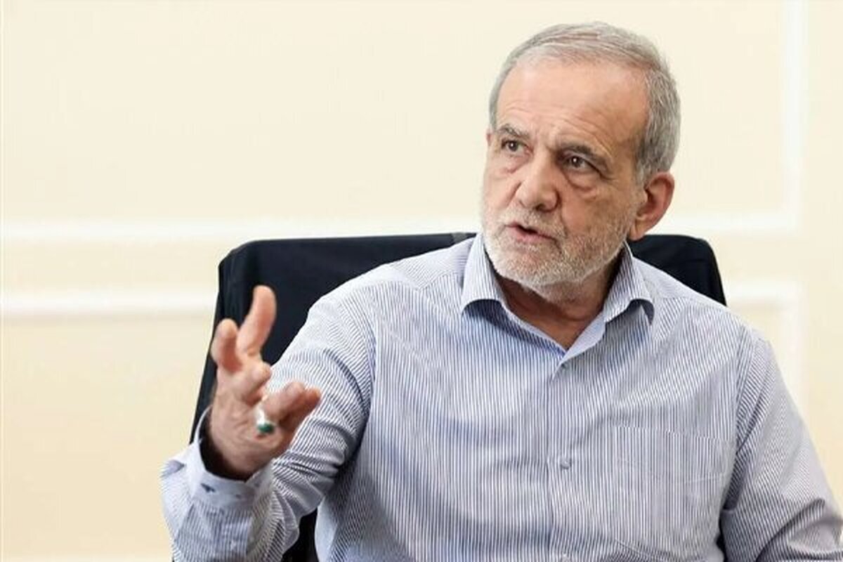 پزشکیان: قادریم بدون نفت زندگی کنیم پزشکیان: قادریم بدون نفت زندگی کنیم