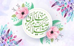 روایتی از چگونگی نام‌گذاری حضرت زینب(س)