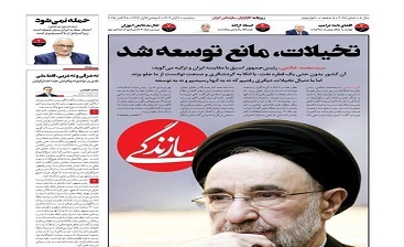 وقتی استاد بزرگ توهم و رؤیافروشی نعل وارونه  می زند!+جزئیات وقتی استاد بزرگ توهم و رؤیافروشی نعل وارونه  می زند!+جزئیات