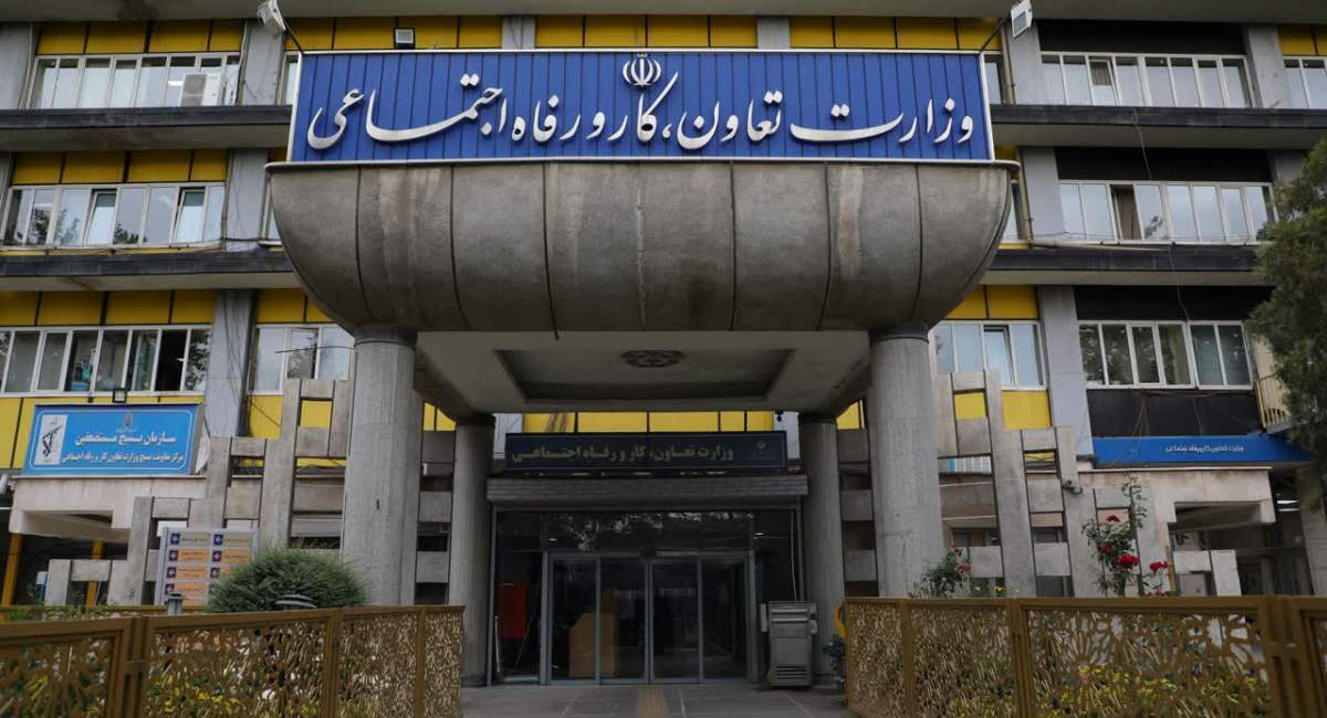 در وزارت تعاون، کار و رفاه اجتماعی چه خبر است؟