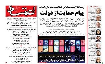 رئیس شورای اطلاع‌رسانی یا آلت دست مافیای تحریف؟/ چه کسانی، آن شایعه دروغ را درست کردند؟