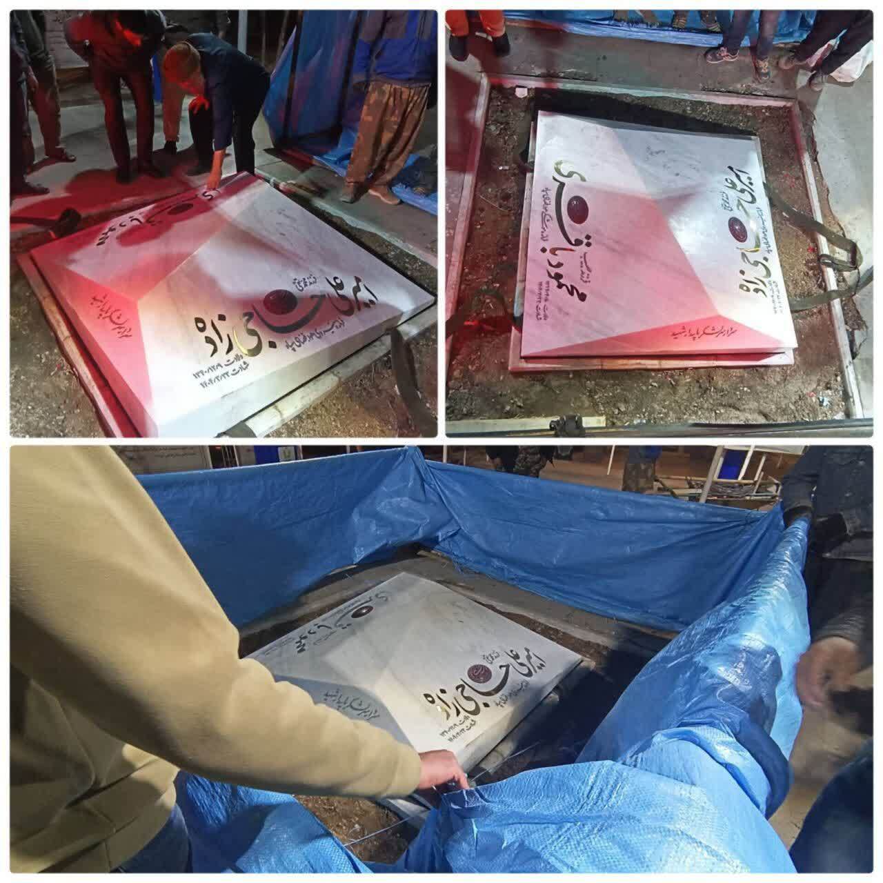 سنگ مزاری مشترک برای شهیدان حاجی‌زاده و محمود باقری +تصاویر