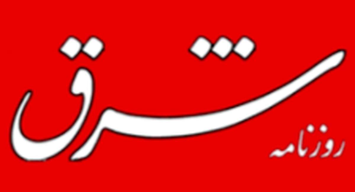 روزنامه اصلاح طلب: حتی حامیان پزشکیان آرزوی تک دورهای شدن دولت او را دارند