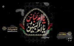 روضه‌خوانی قدیمی رهبر انقلاب در مصیبت حضرت ام‌البنین(س)