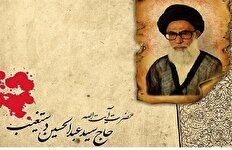 اعلام برنامه‌های سالروز شهادت معلم اخلاق آیت‌الله سید عبدالحسین دستغیب
