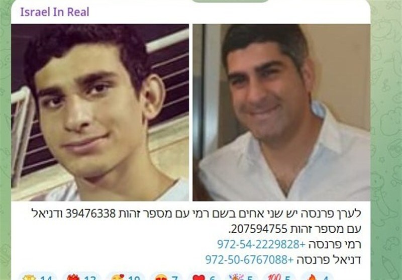 توئیتر صفحه افشاگر اطلاعات خصوصی افسران موساد را بست!/ ادامه افشاگریها در تلگرام توئیتر صفحه افشاگر اطلاعات خصوصی افسران موساد را بست!/ ادامه افشاگریها در تلگرام