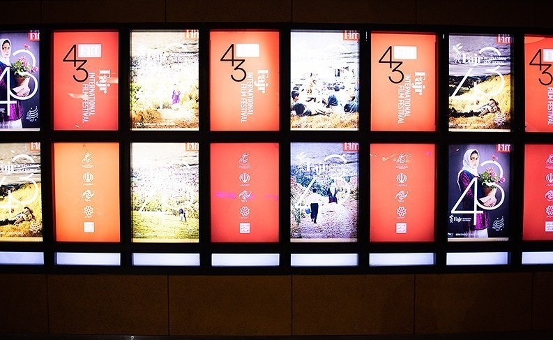 یک هفته فیلم بیهدف و نسبتاً غیرمعتبر در جشنواره جهانی فیلم فجر! یک هفته فیلم بیهدف و نسبتاً غیرمعتبر در جشنواره جهانی فیلم فجر!