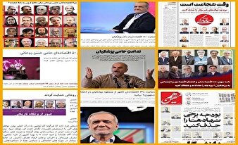 کارشناس‌نماهای خالی‌بند! وعده‌های اقتصادی چه شد؟