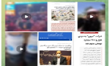 فساد اقتصادی و ناهنجاری فرهنگی بههم پیوستهاند/ اگر قرار است با ناهنجاریهای سازمانیافته جدی برخورد شود...! فساد اقتصادی و ناهنجاری فرهنگی بههم پیوستهاند/ اگر قرار است با ناهنجاریهای سازمانیافته جدی برخورد شود...!