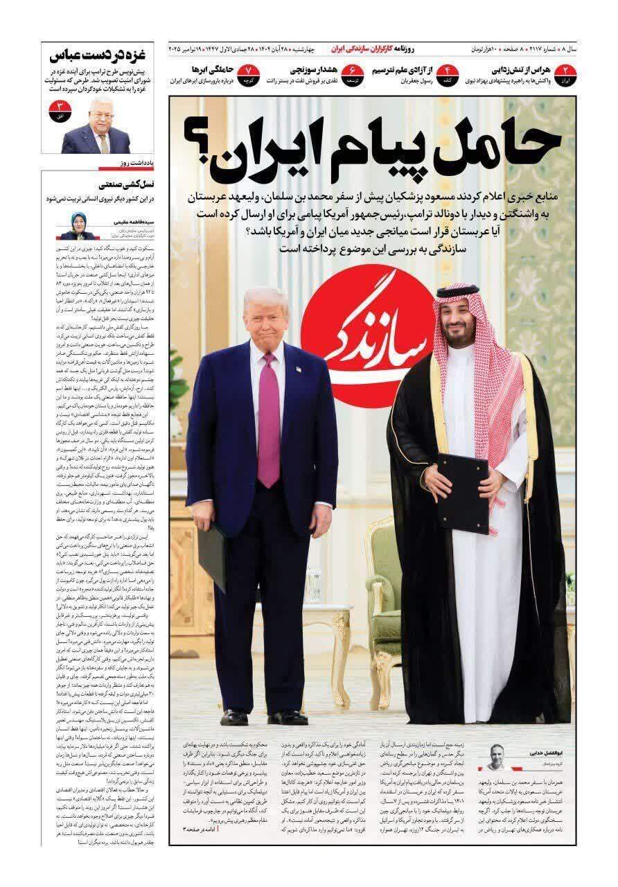 نبوی و همفکرانش عطشناک مذاکره با آمریکا/ حماقت یا ماموریت! نبوی و همفکرانش عطشناک مذاکره با آمریکا/ حماقت یا ماموریت!