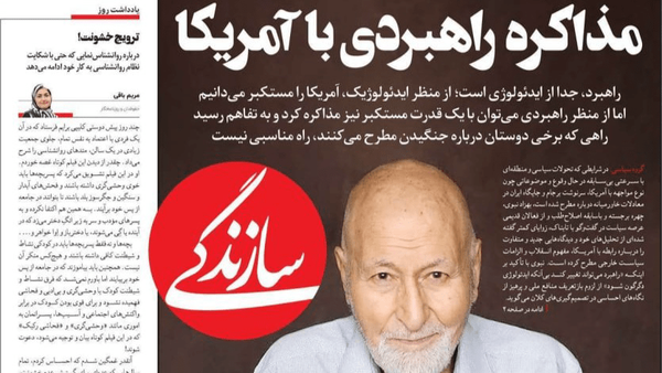 نبوی و همفکرانش عطشناک مذاکره با آمریکا/ حماقت یا ماموریت! نبوی و همفکرانش عطشناک مذاکره با آمریکا/ حماقت یا ماموریت!