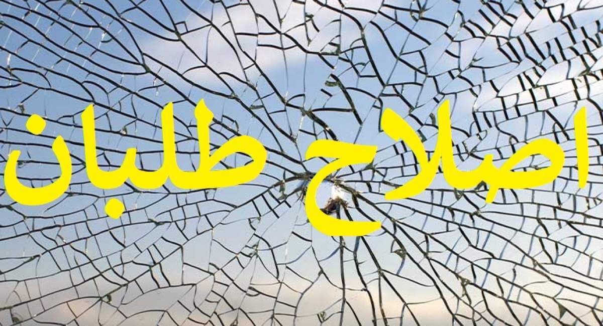 به «تسلیم» می‌گویند «تجدیدنظر»