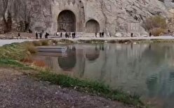 چشمه طاق‌بستان جوشید