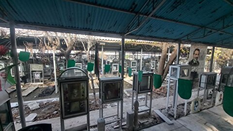 هویت گلزار شهدا زیر تیغ بهسازی شتاب‌زده! / قواعد میراث فرهنگی کجاست؟