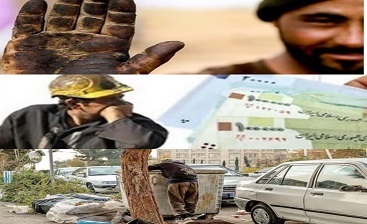 فاجعه برنامهریزیشده/قربانی کردن سفره مردم زیر سایه توجیهات علمی و فرار از مسئولیت فاجعه برنامهریزیشده/قربانی کردن سفره مردم زیر سایه توجیهات علمی و فرار از مسئولیت