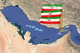 تلاش انگلیس برای تغییر مالکیت جزایر سه گانه ایران + اسناد